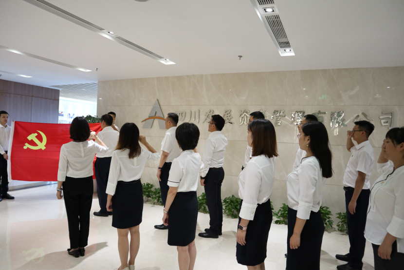 重溫誓詞，牢記初心