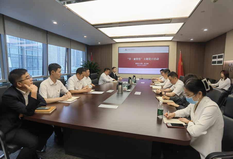 資管公司各支部主題黨日活動 黨味濃、形式活