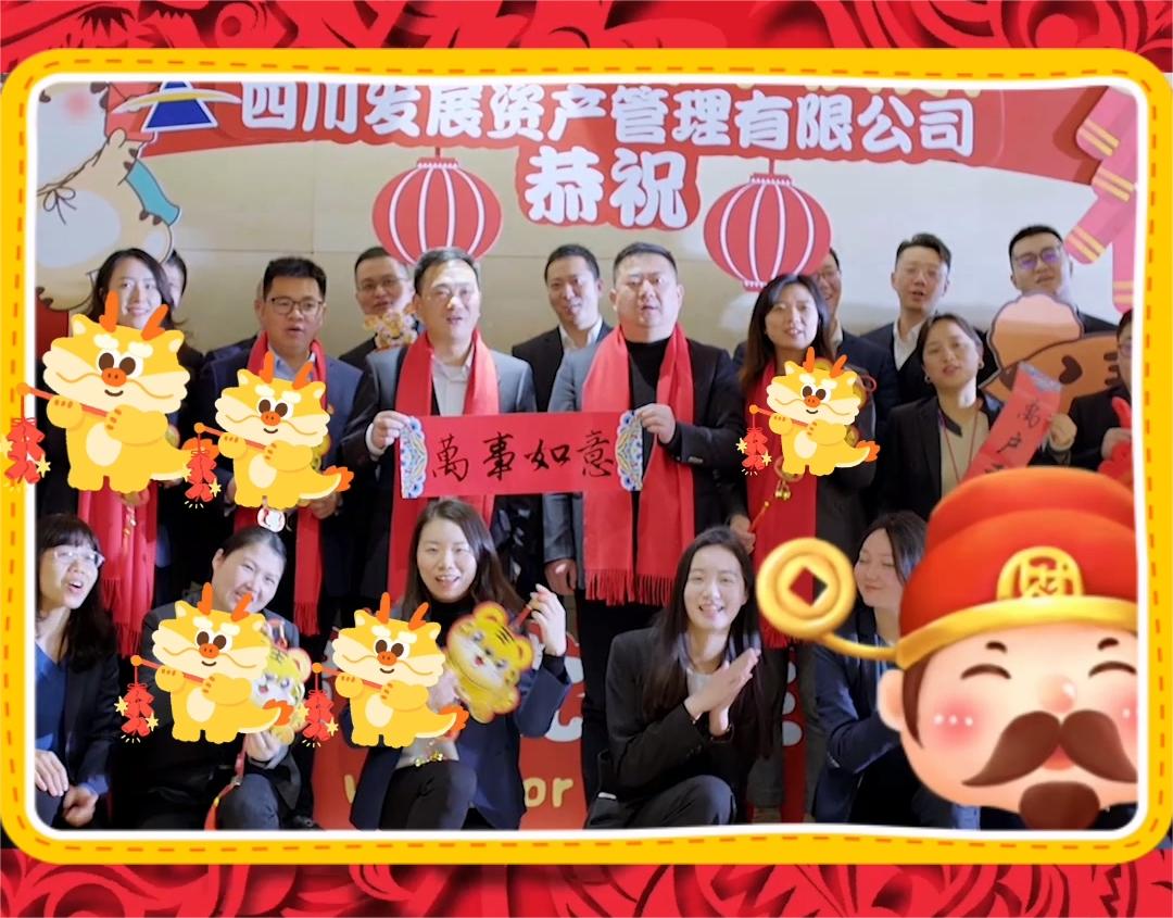 資管公司恭祝大家元宵節(jié)快樂！